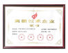 China Dongguan Jianglong Intelligent Technology Co., Ltd. zertifizierungen